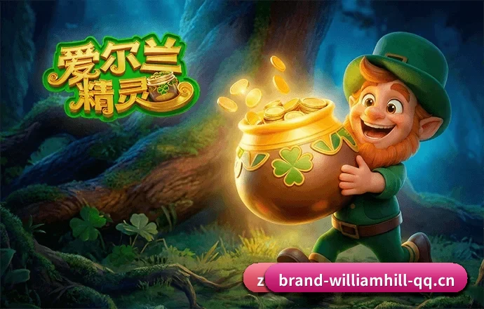 威廉希尔 APP